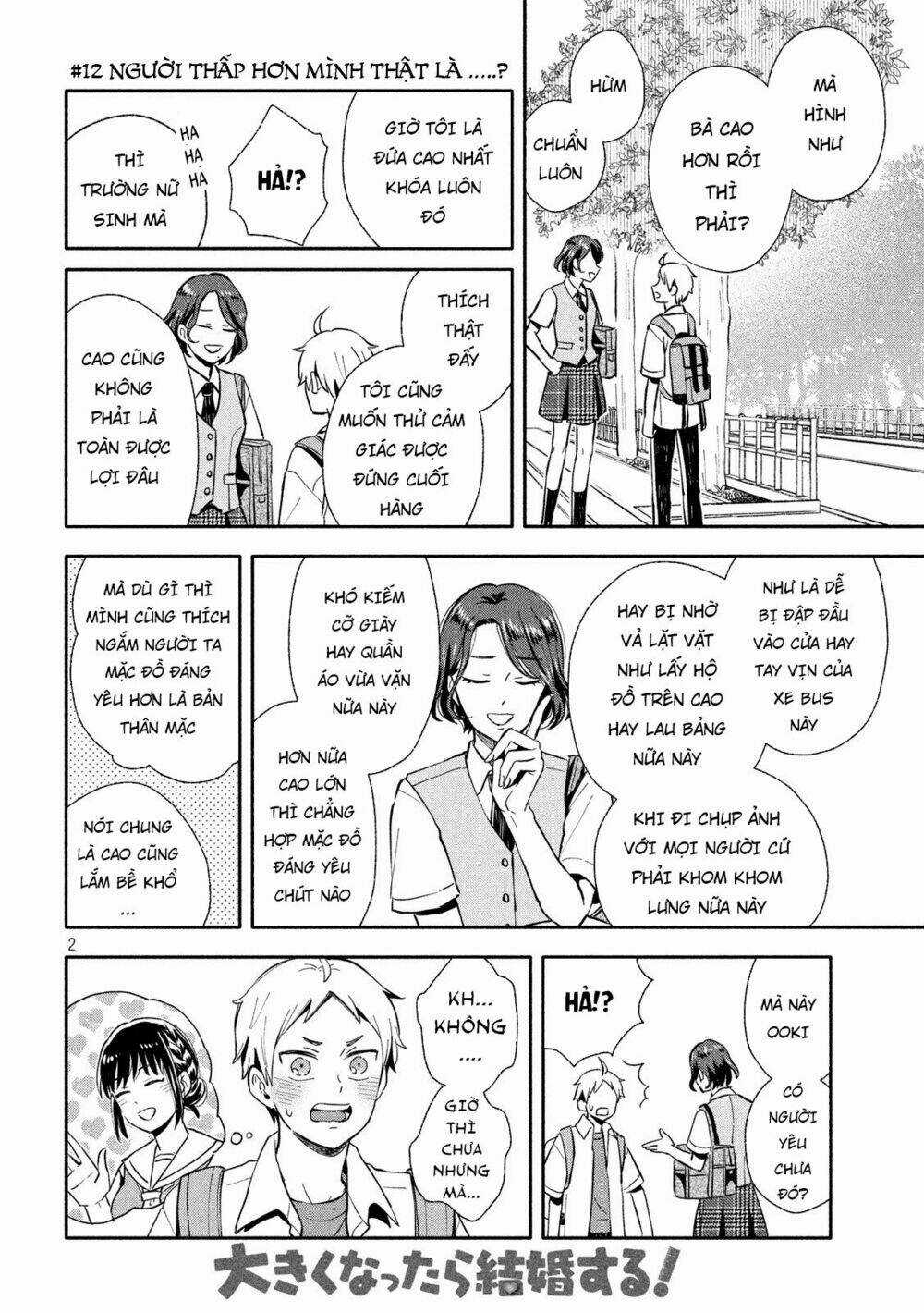 Okikunattara Kekkon Suru! Chapter 12 trang 3