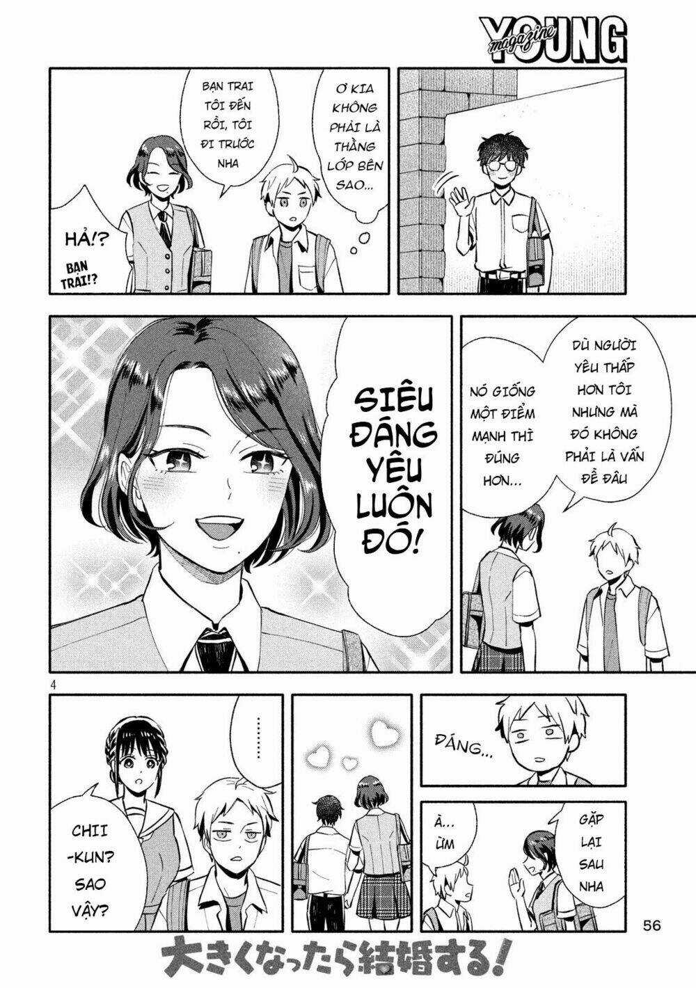 Okikunattara Kekkon Suru! Chapter 12 trang 5
