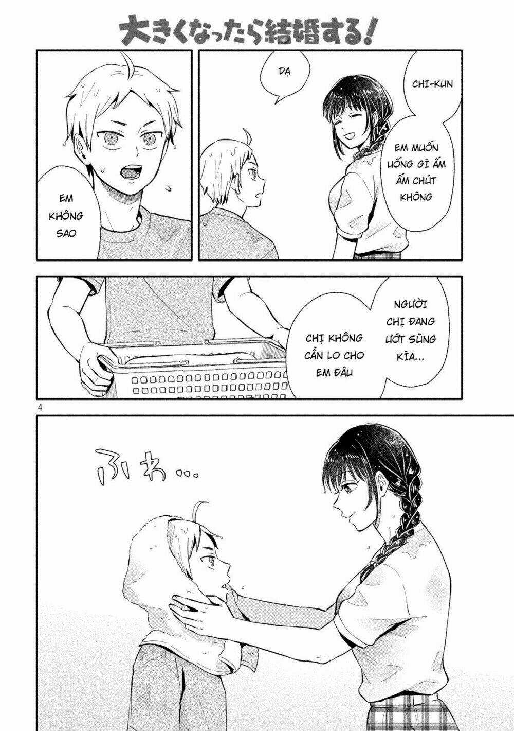 Okikunattara Kekkon Suru! Chapter 13 trang 5