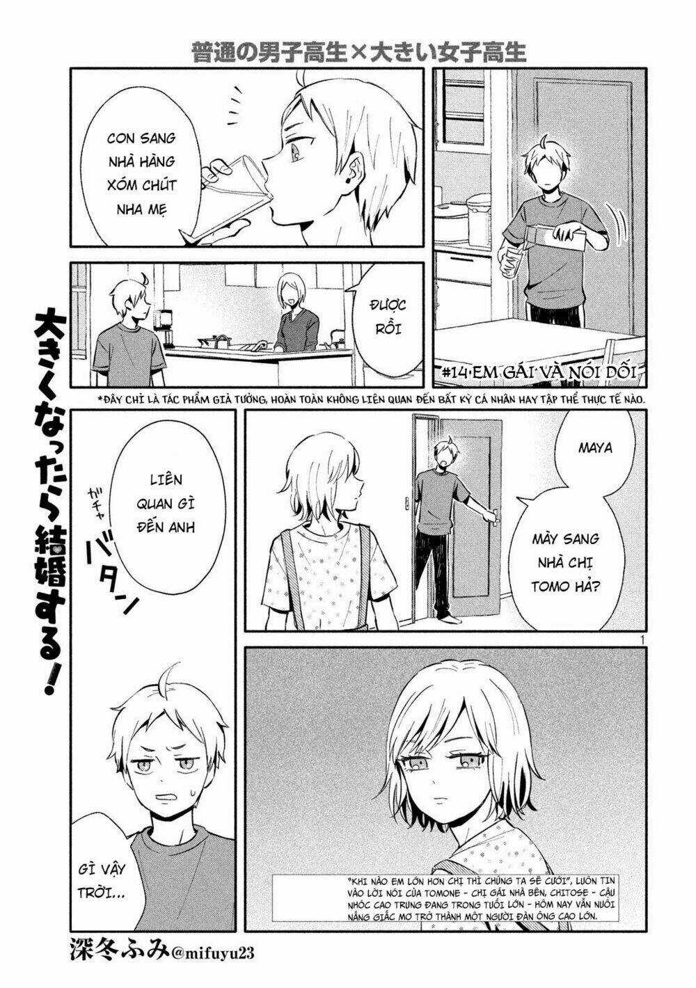 Okikunattara Kekkon Suru! Chapter 14 trang 3