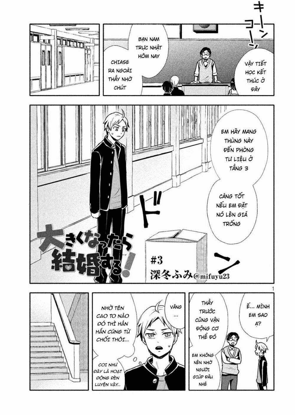 Okikunattara Kekkon Suru! Chapter 3 trang 2