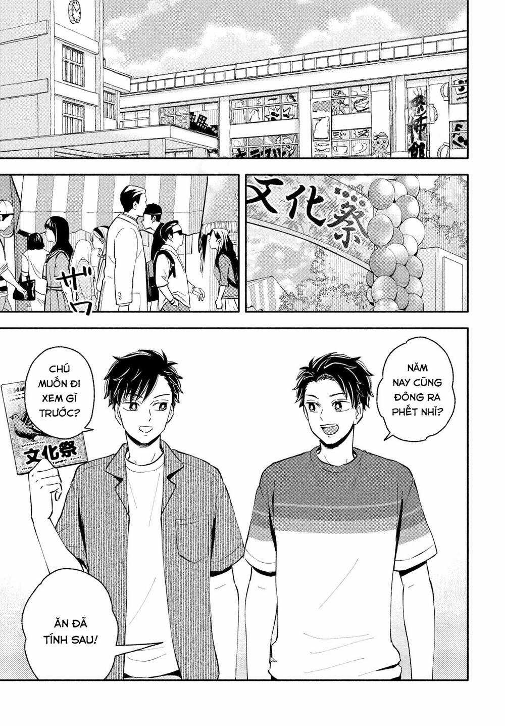 Okikunattara Kekkon Suru! Chapter 32 trang 15