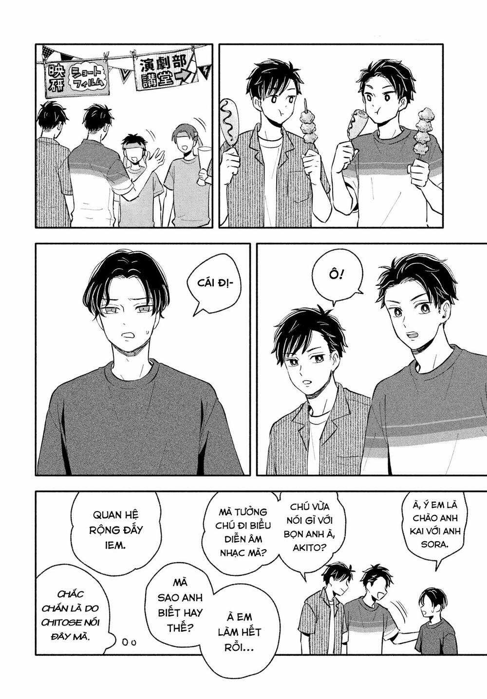 Okikunattara Kekkon Suru! Chapter 32 trang 16