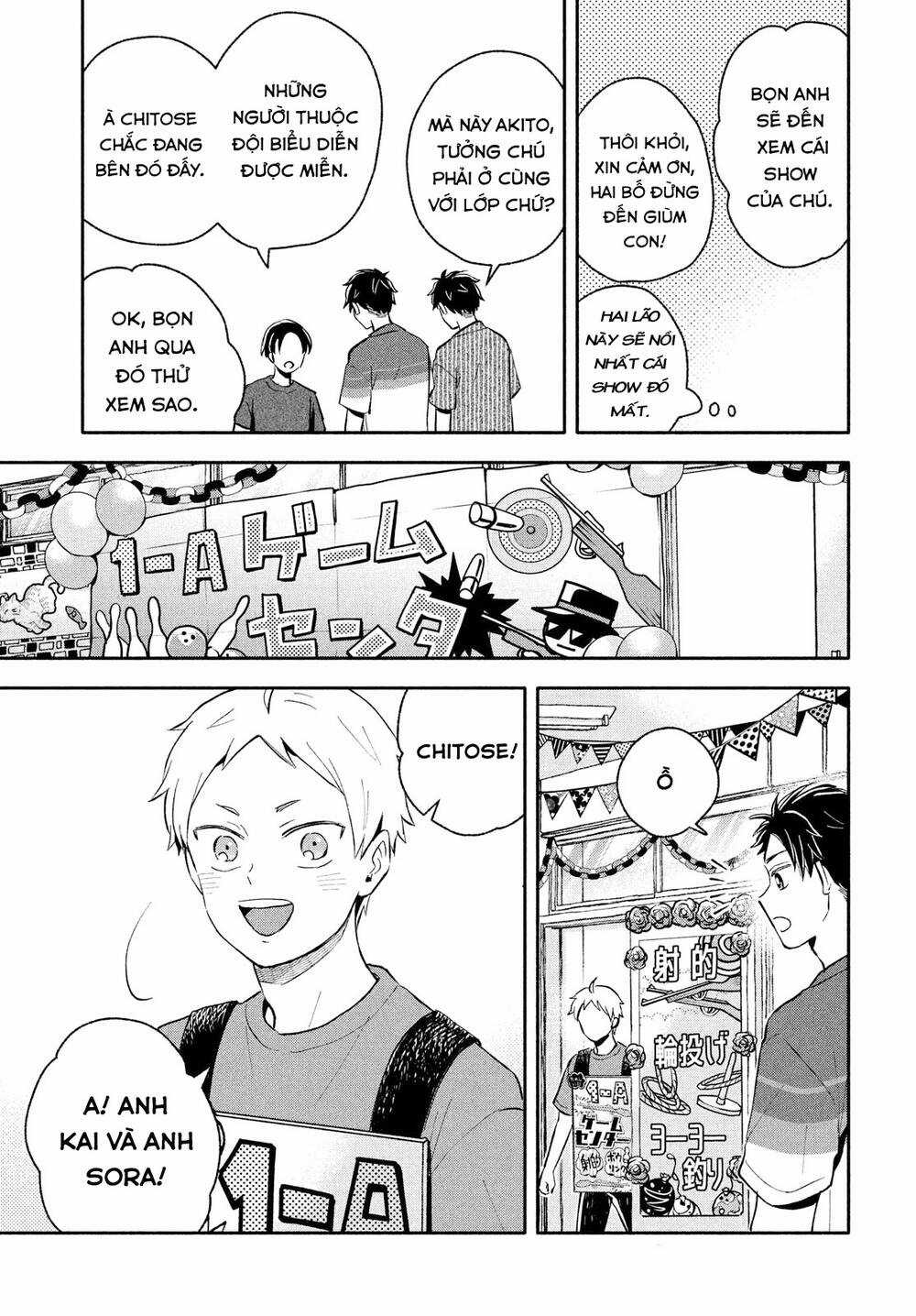 Okikunattara Kekkon Suru! Chapter 32 trang 17