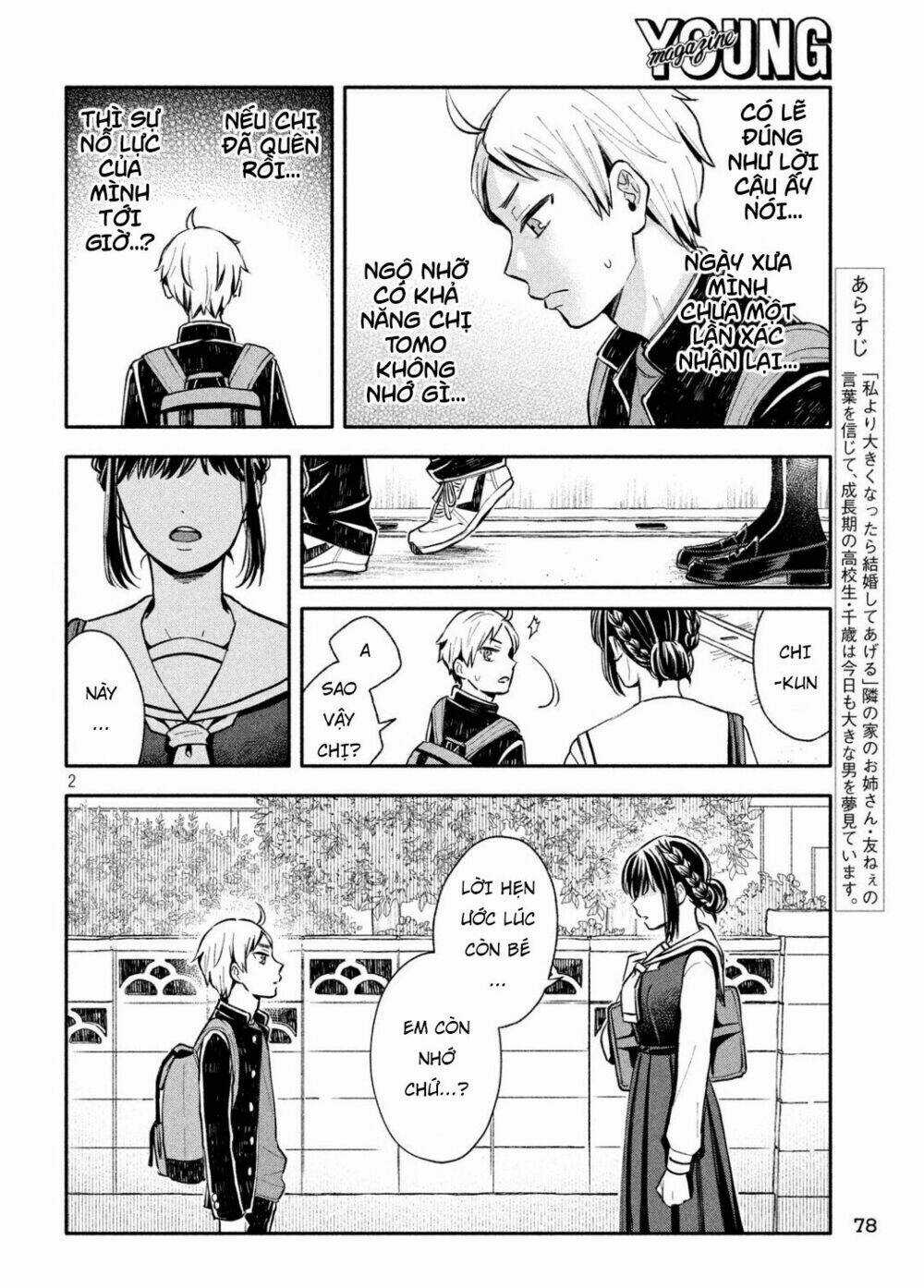 Okikunattara Kekkon Suru! Chapter 5 trang 3