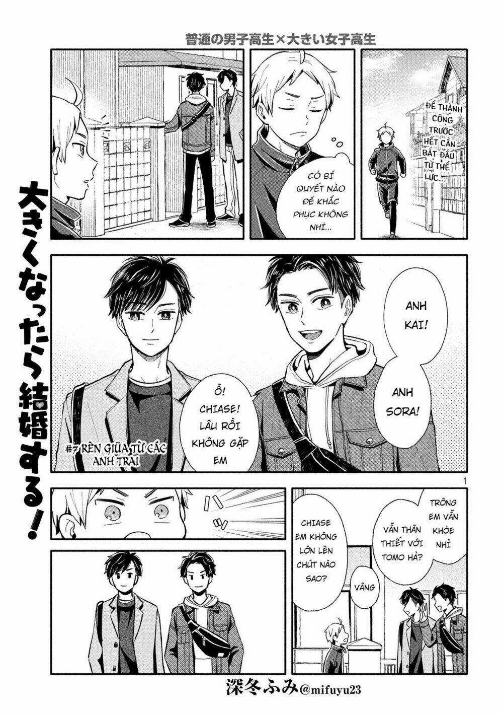 Okikunattara Kekkon Suru! Chapter 7 trang 2