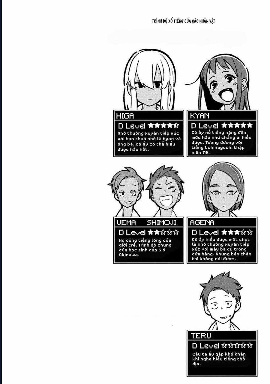 Okinawa De Suki Ni Natta Ko Ga Hougen Sugite Tsura Sugiru Chương 5 trang 11