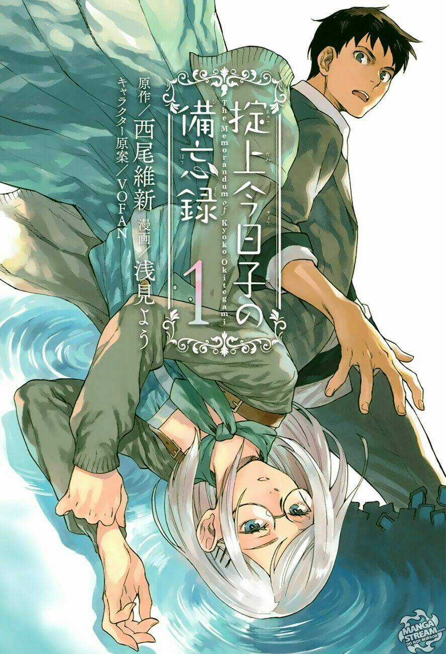 Okitegami kyouko no bibouroku Chapter 1 trang 5