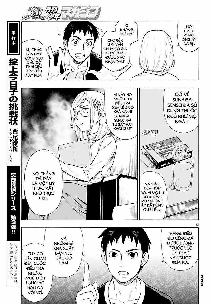 Okitegami kyouko no bibouroku Chapter 4 trang 12