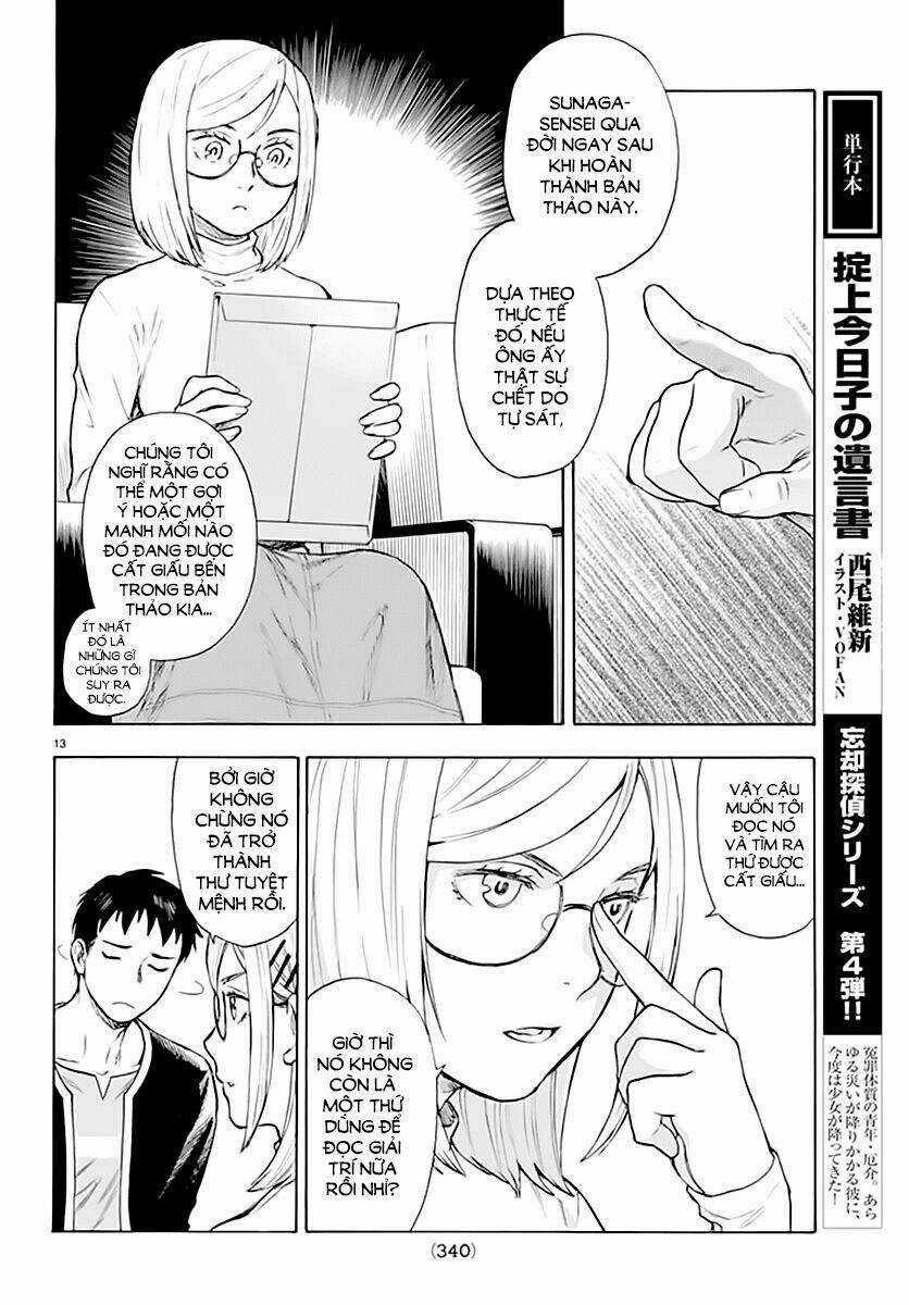 Okitegami kyouko no bibouroku Chapter 4 trang 13