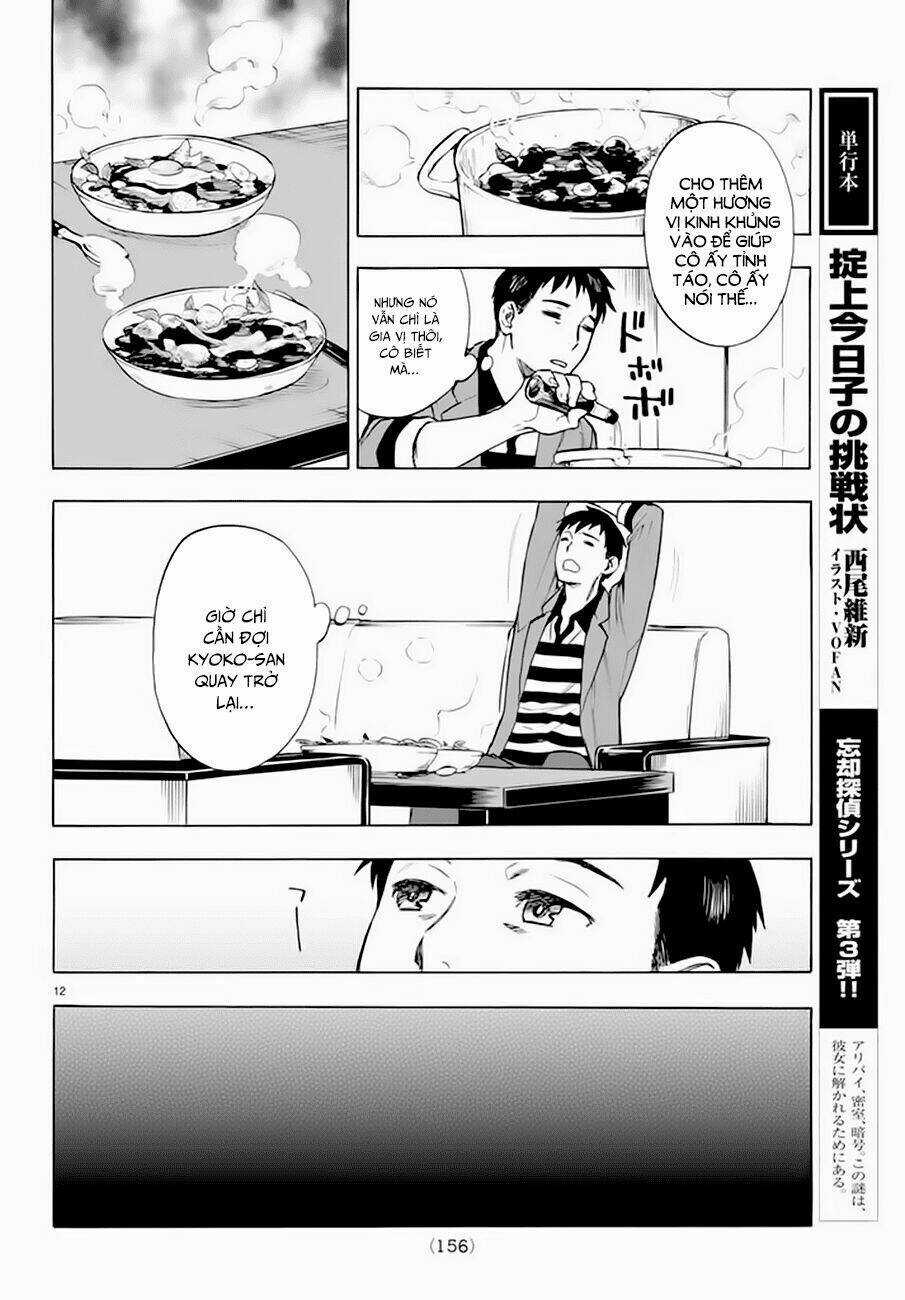 Okitegami kyouko no bibouroku Chapter 5 trang 13