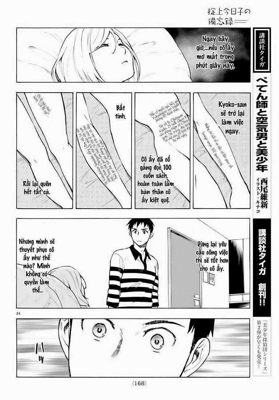 Okitegami kyouko no bibouroku Chapter 5 trang 25