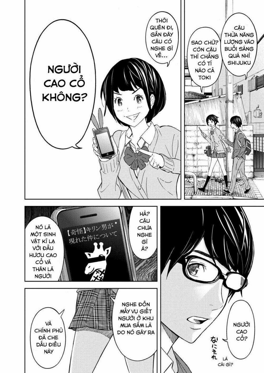 Okitenemuru Chapter 1 trang 13