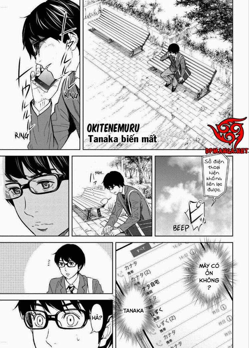 Okitenemuru Chapter 12 trang 0