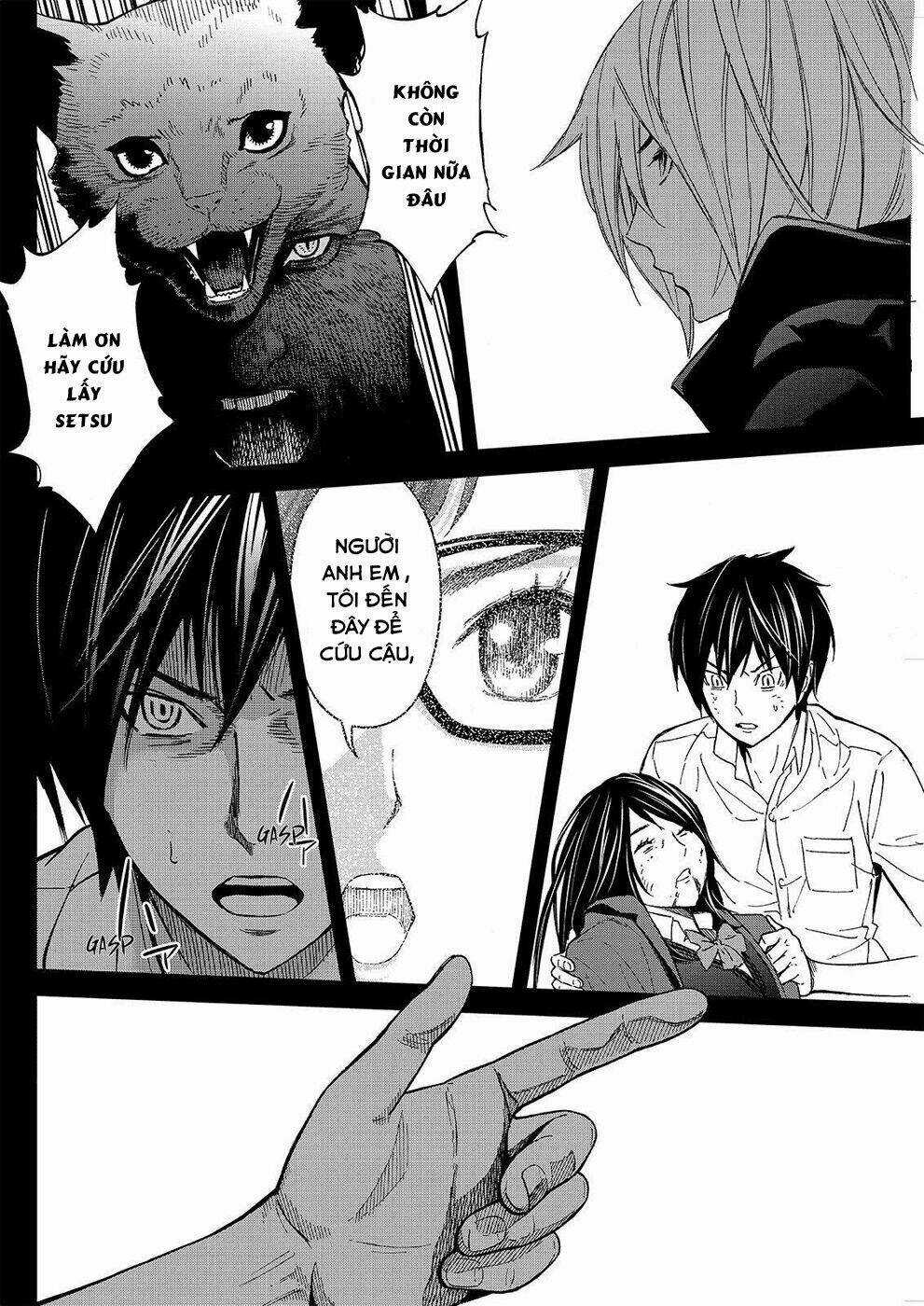 Okitenemuru Chapter 23 trang 9