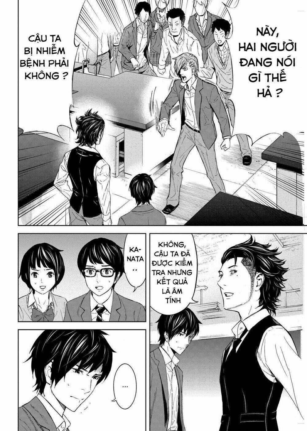 Okitenemuru Chapter 7 trang 11