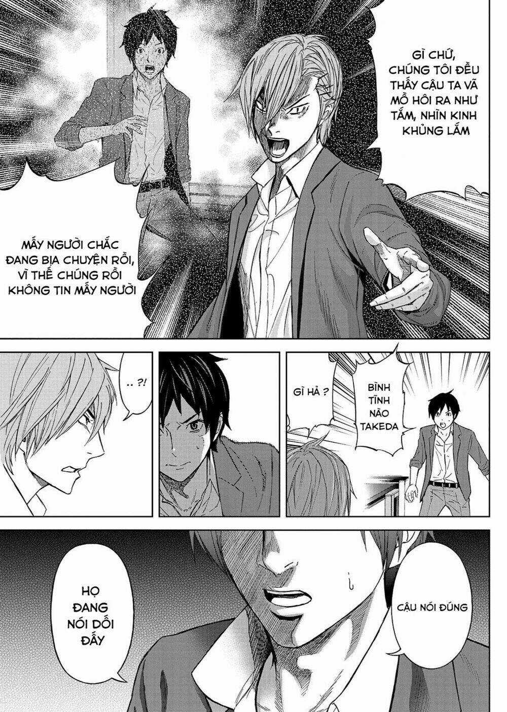 Okitenemuru Chapter 7 trang 12