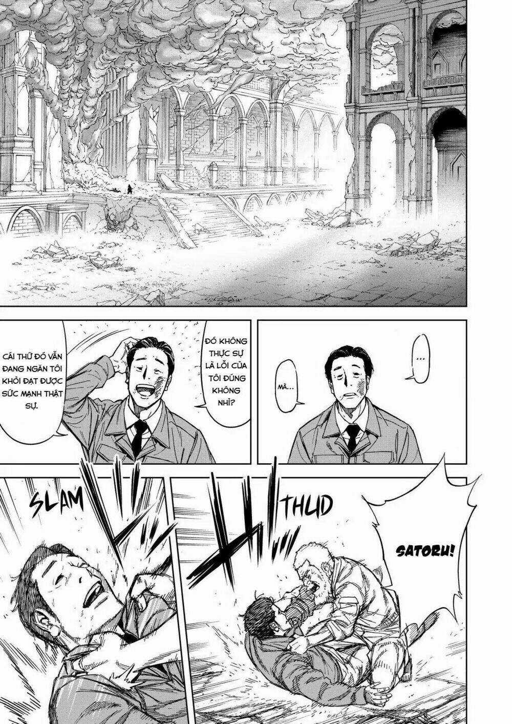 Okitenemuru Chapter 70 trang 17