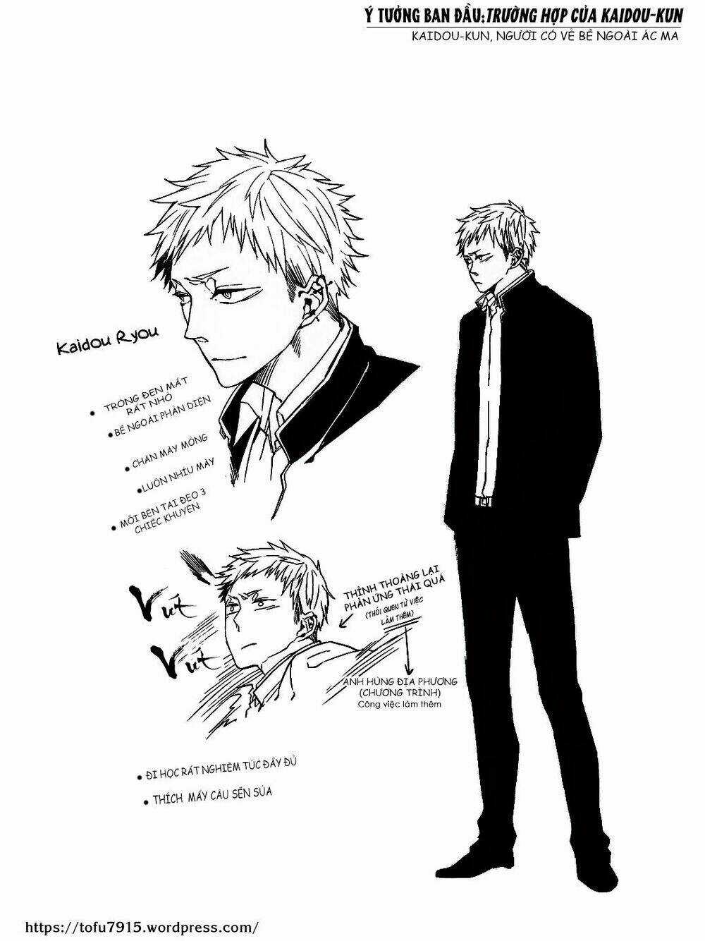 Oko-Sama Star Chapter 3 trang 3