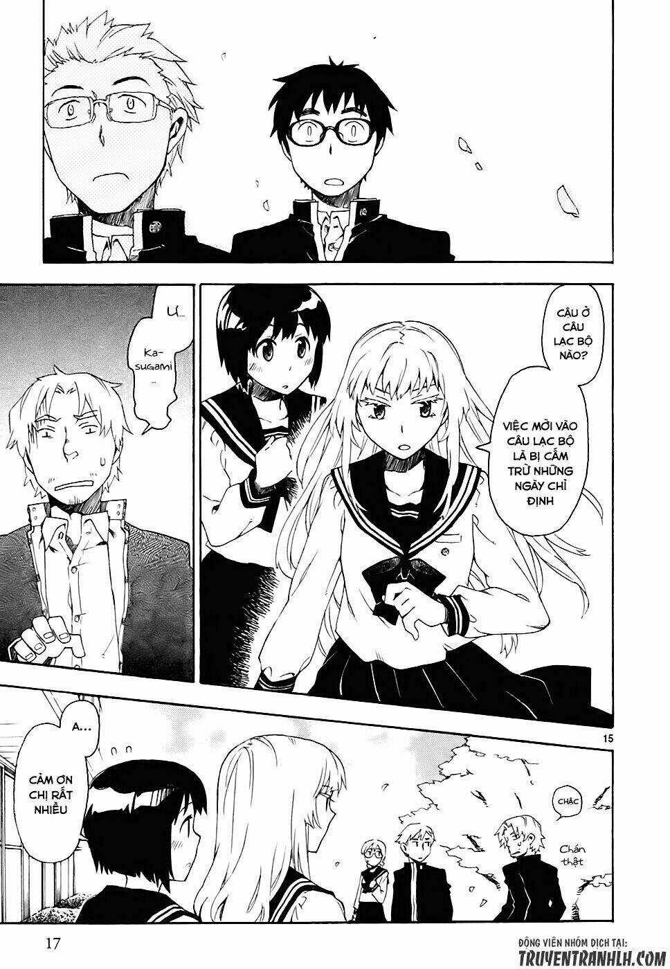 Okujou Hime Chapter 1 trang 17