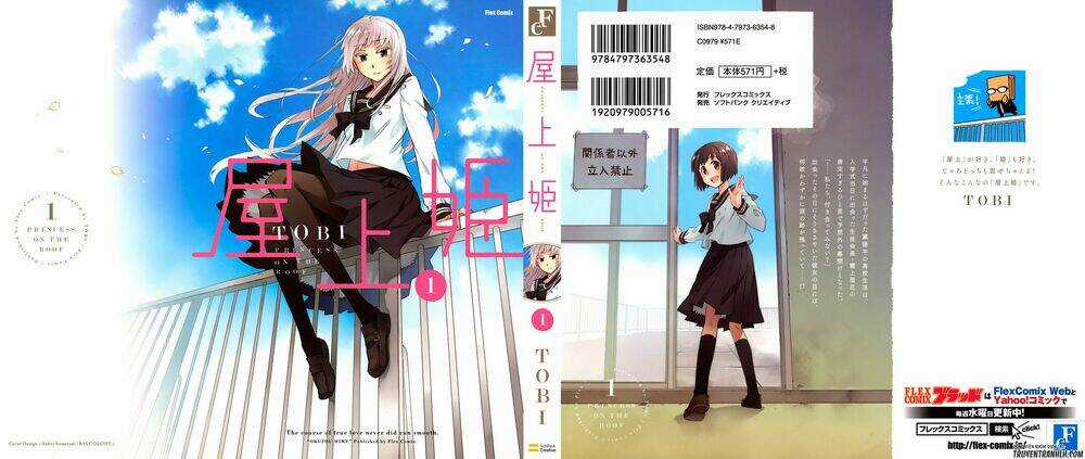 Okujou Hime Chapter 1 trang 2