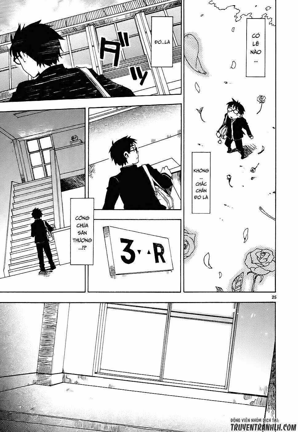 Okujou Hime Chapter 1 trang 27