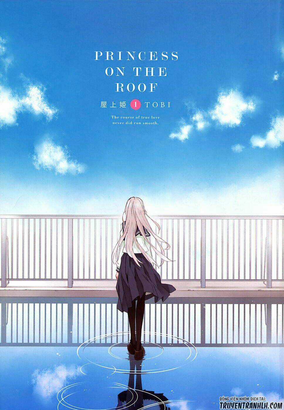 Okujou Hime Chapter 1 trang 3