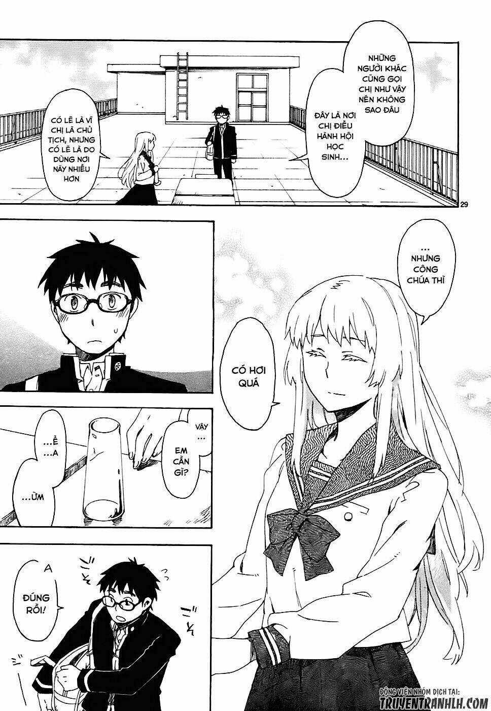 Okujou Hime Chapter 1 trang 31