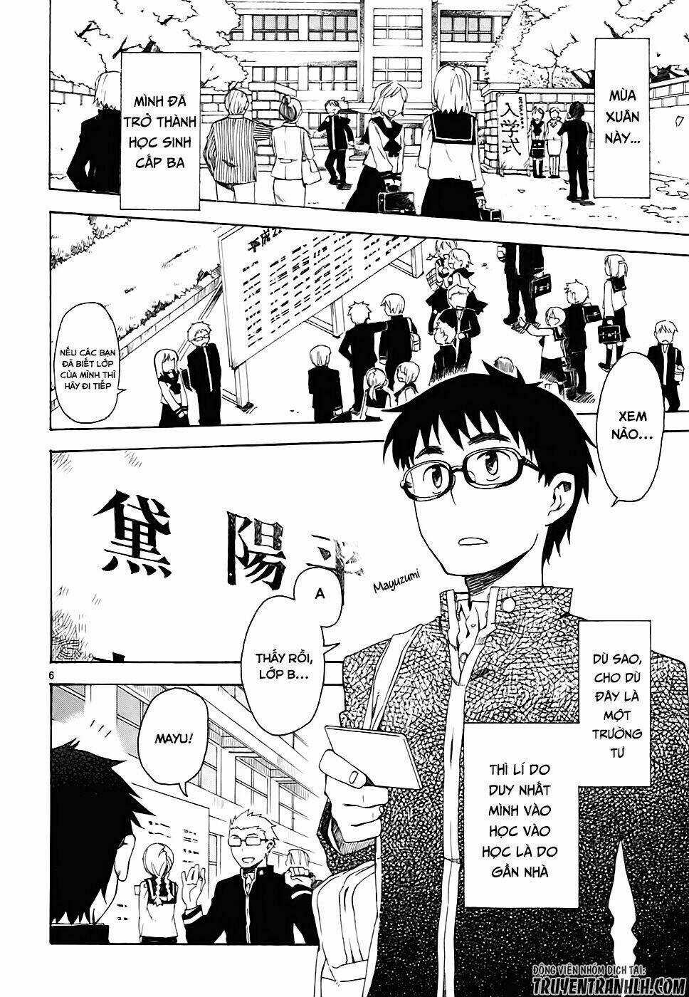 Okujou Hime Chapter 1 trang 9