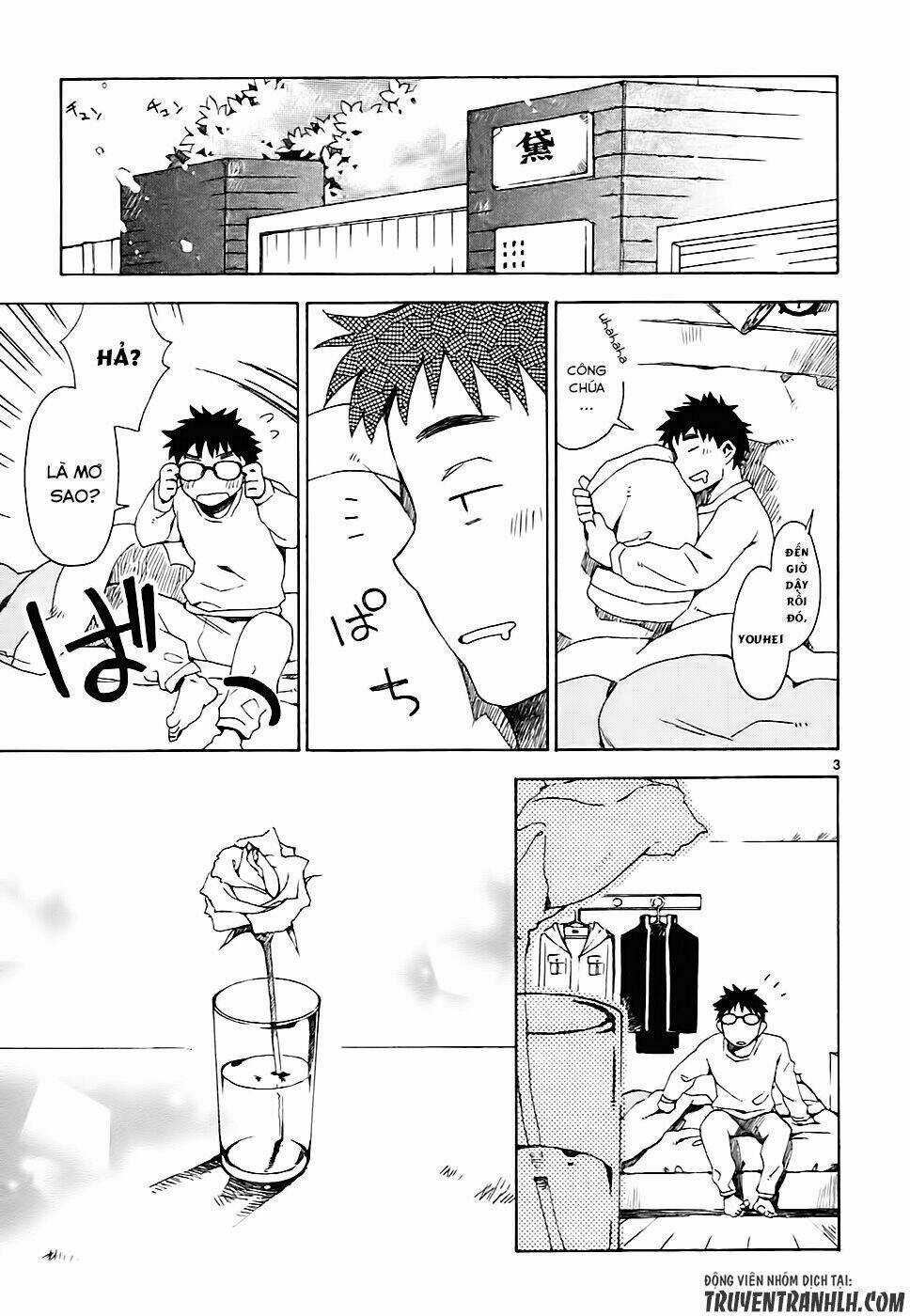 Okujou Hime Chapter 2 trang 4