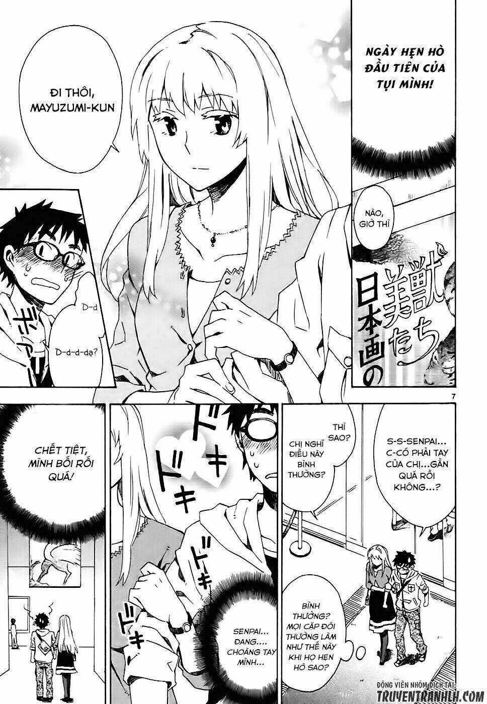 Okujou Hime Chapter 3 trang 8