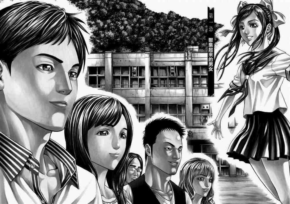 Okumura Kiriko - Thiết Tử Chapter 1 trang 3