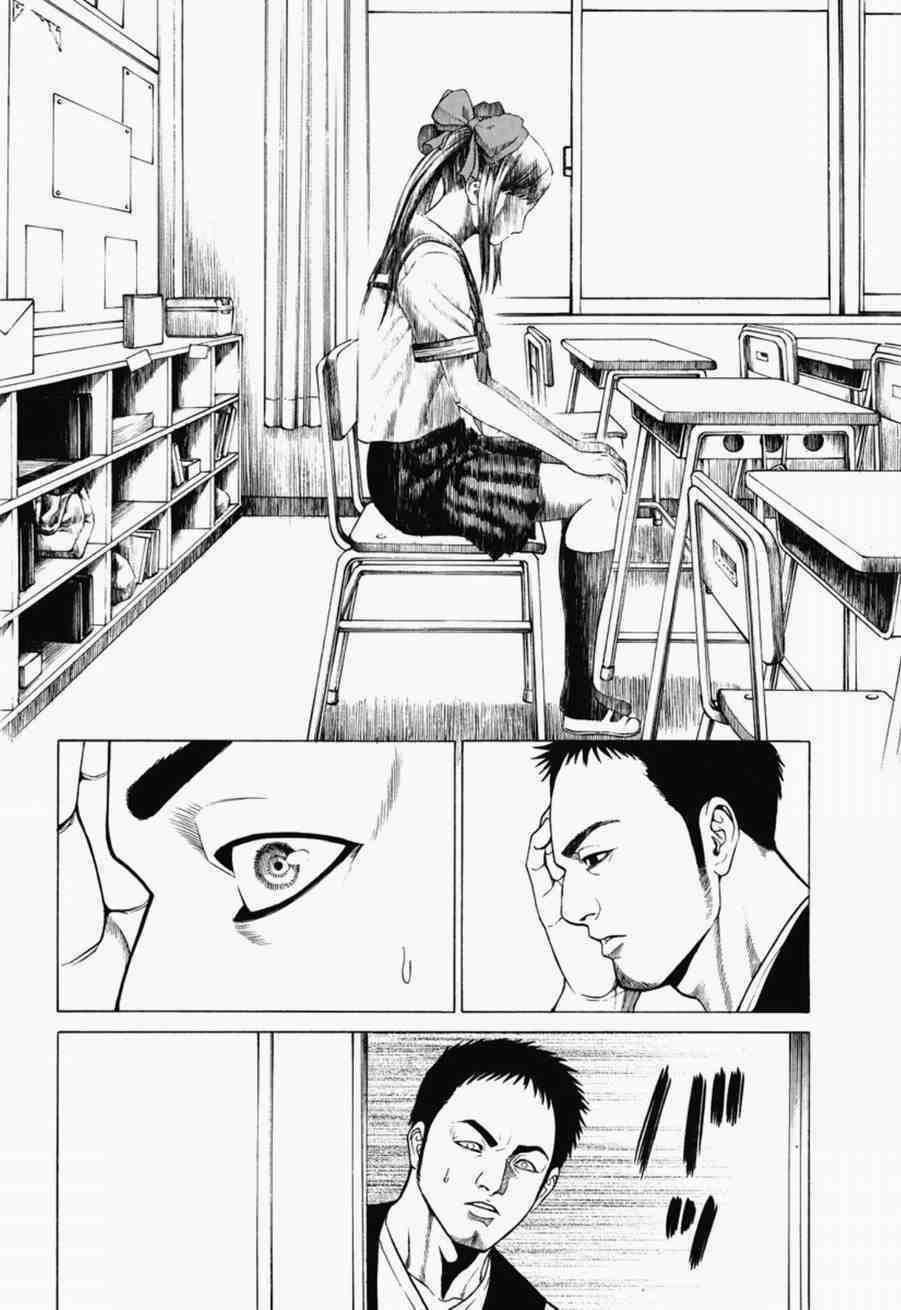 Okumura Kirito - Thiết Tử Chapter 1 trang 18