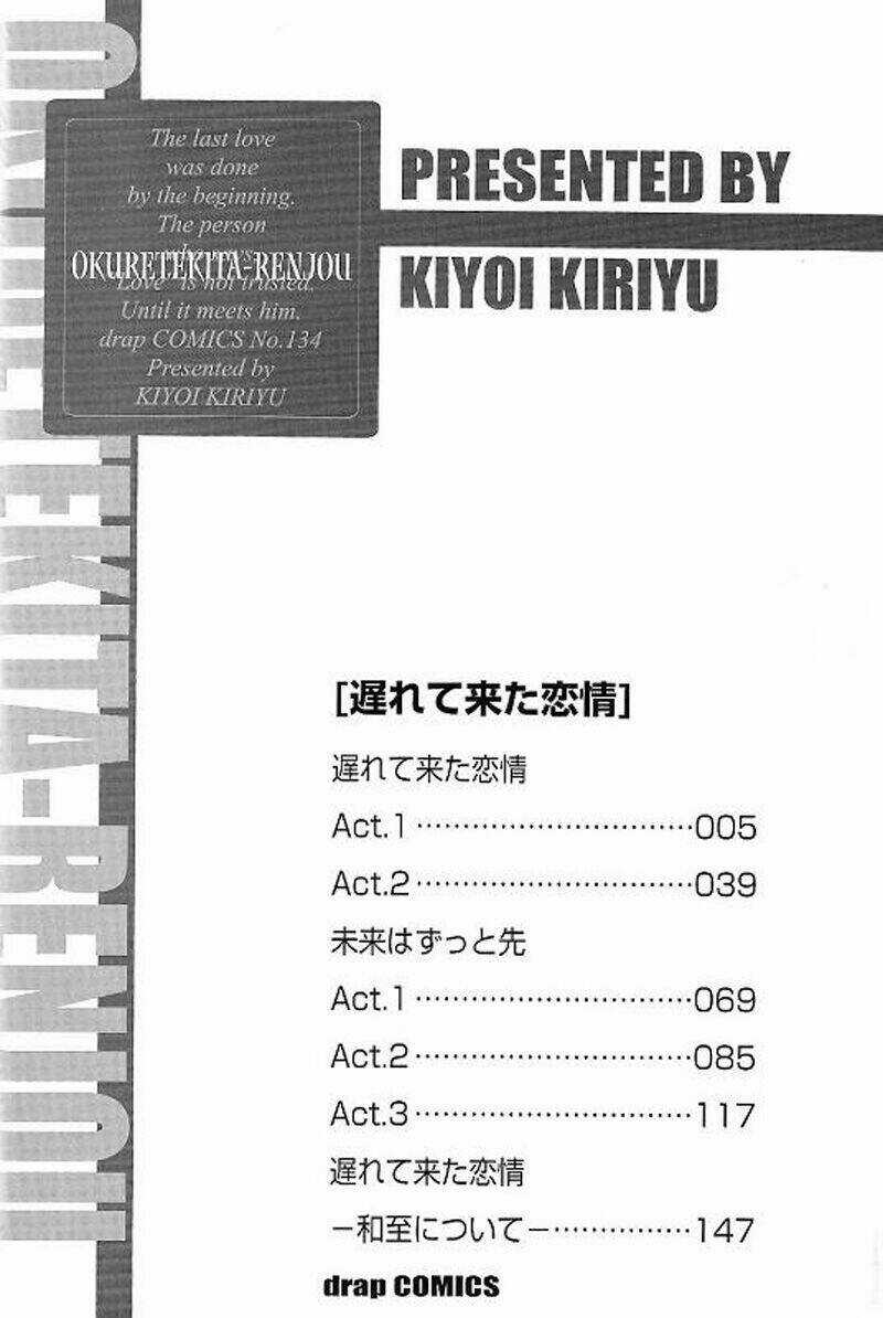 Okuretekita Renjou (Đóa Hoa Nở Muộn) Chapter 1 trang 4