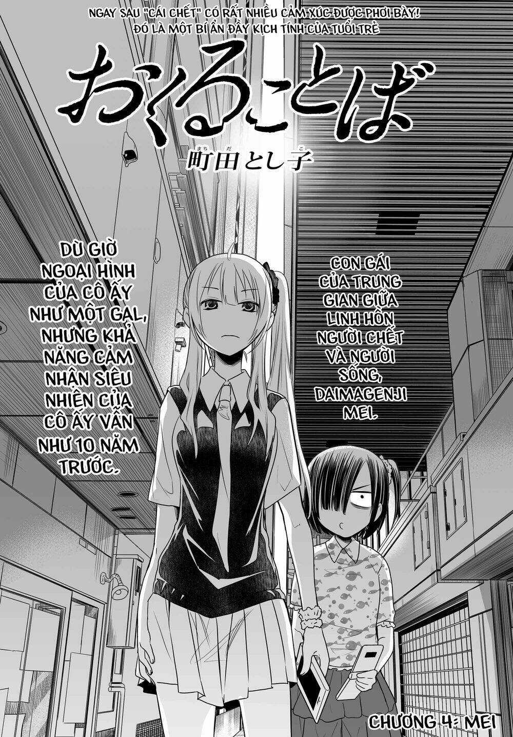 Okuru Kotoba Chapter 4 trang 5