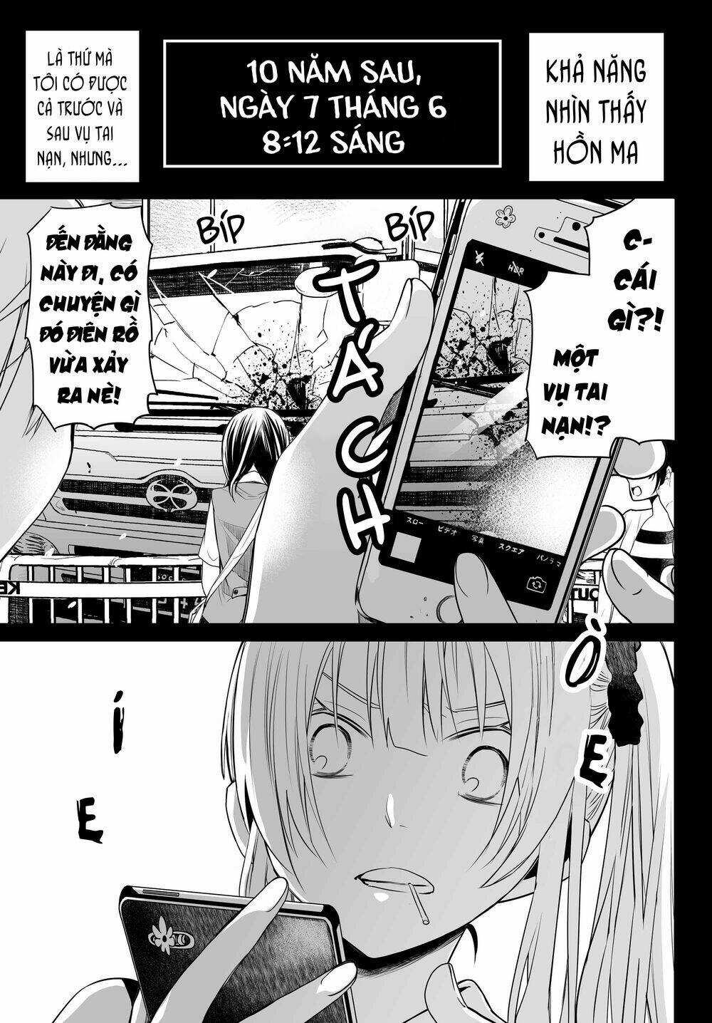 Okuru Kotoba Chapter 4 trang 6