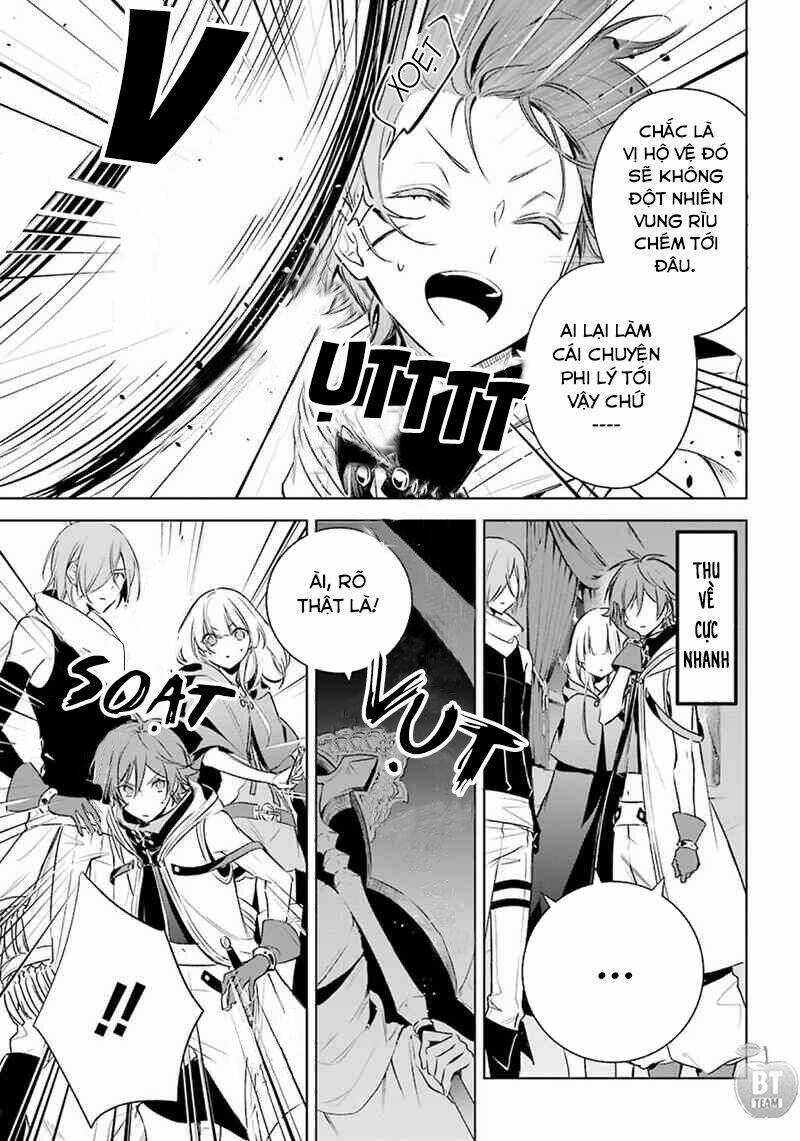 Okyu No Trinity Chapter 15 trang 11