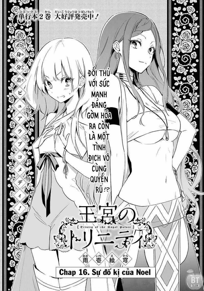 Okyu No Trinity Chapter 16 trang 1