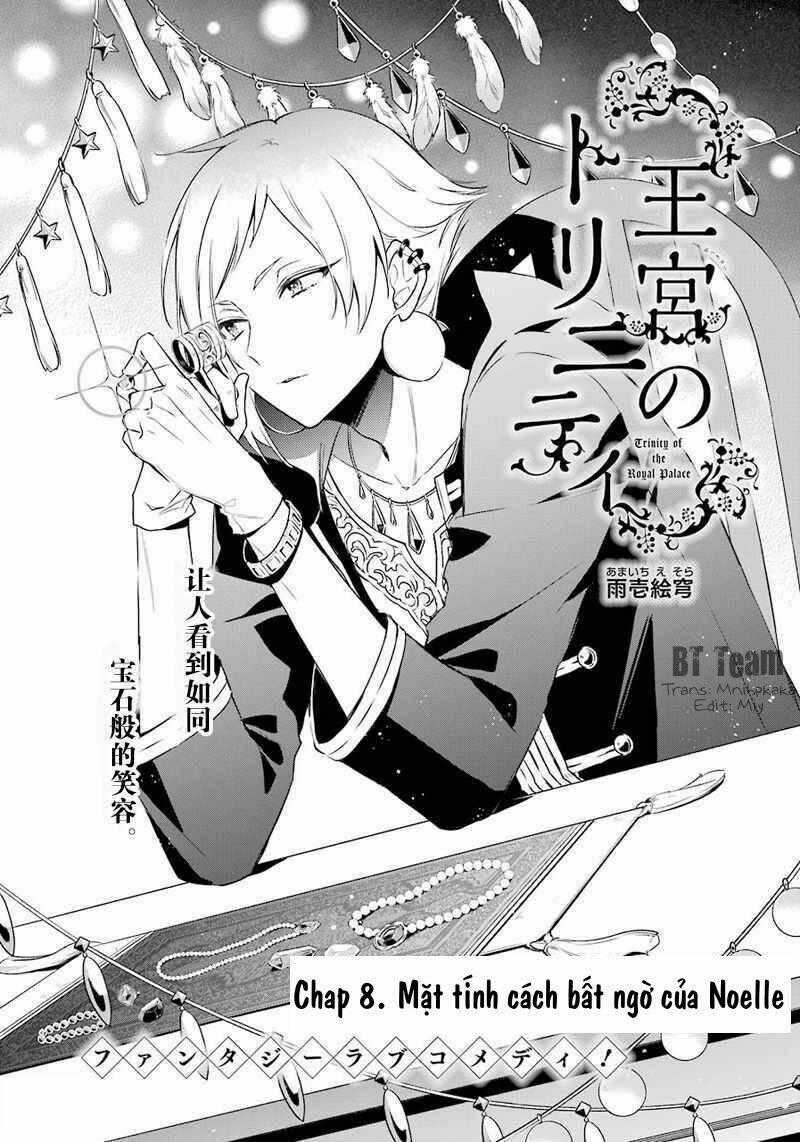 Okyu No Trinity Chapter 8 trang 1