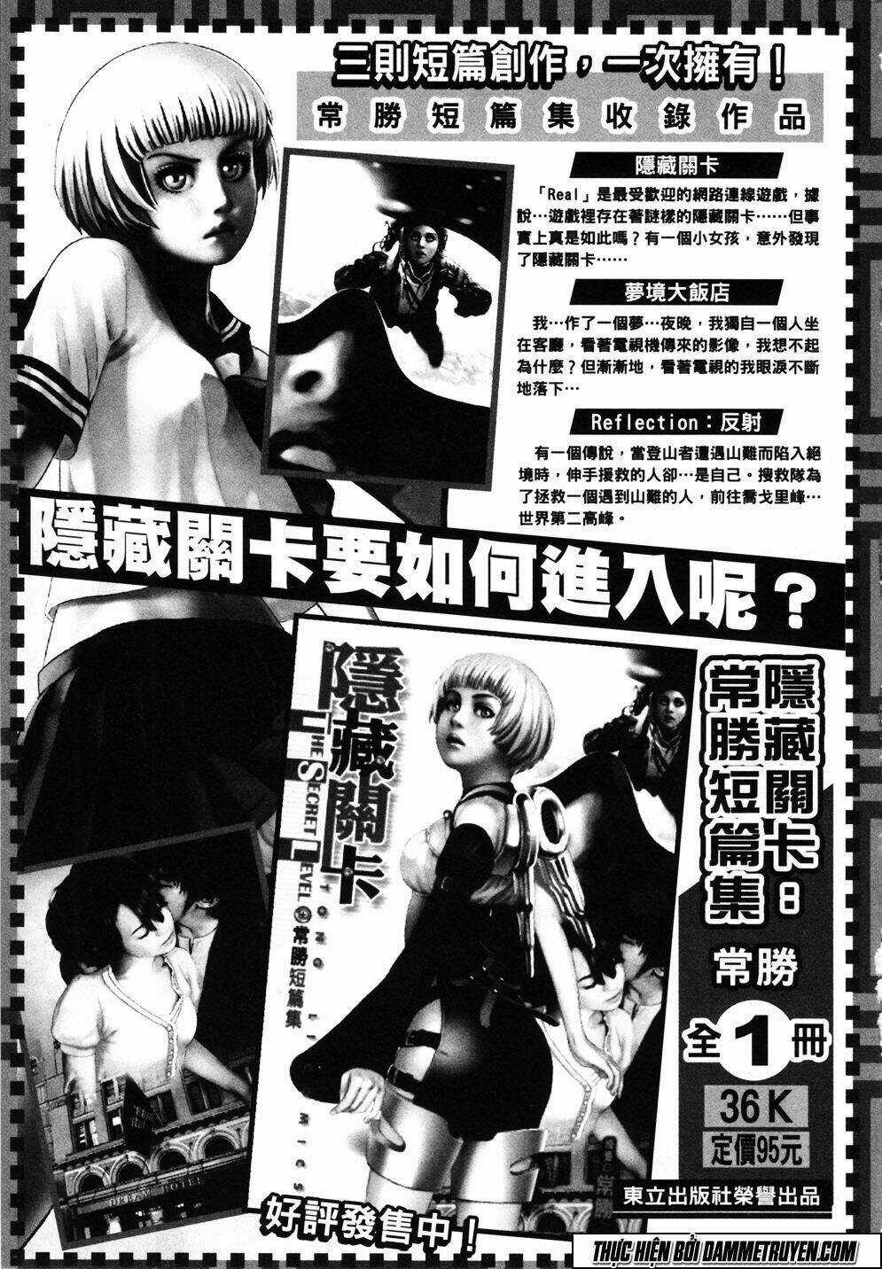 Oldman Chapter 16 trang 28