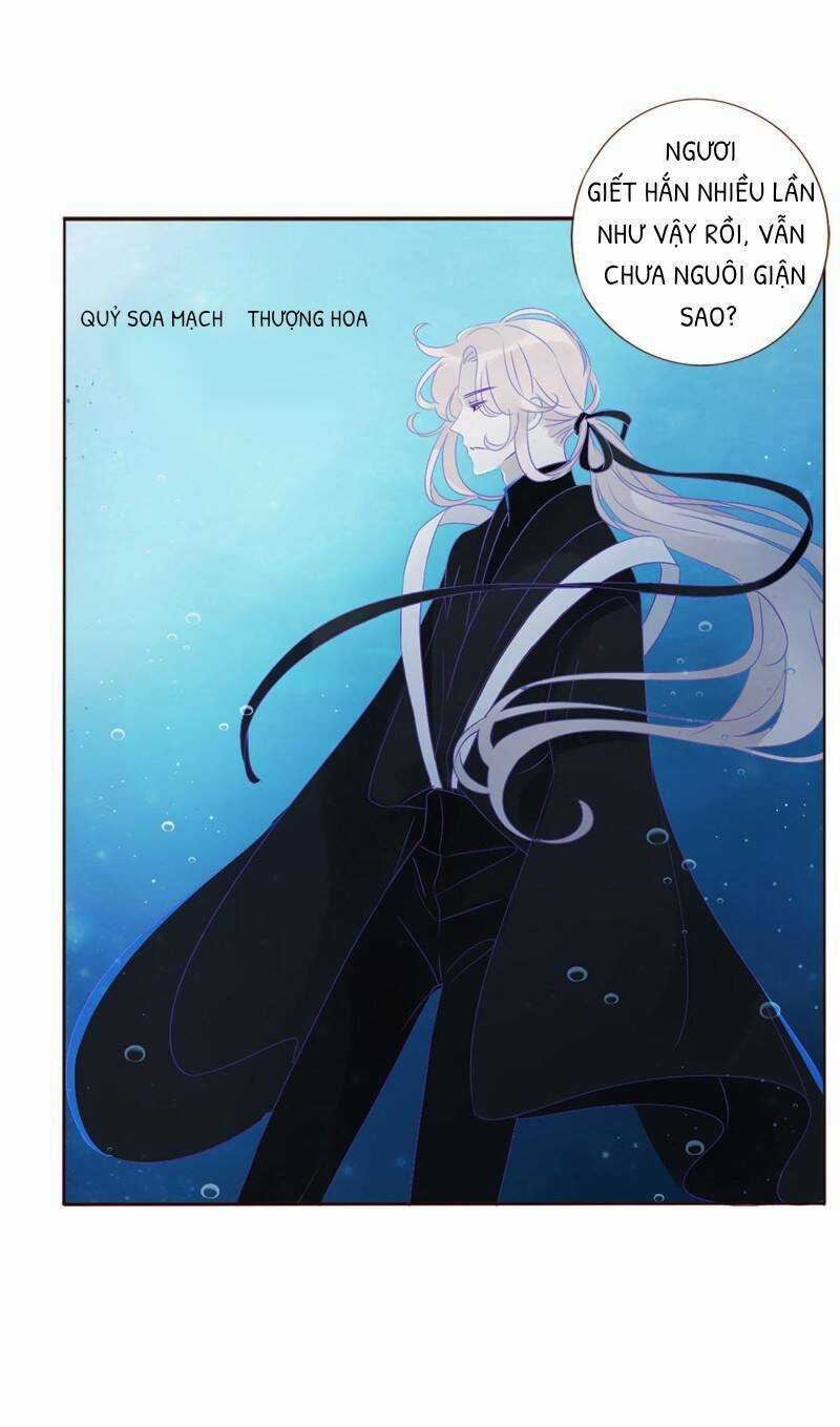 Ôm Hôn Mạc Nhiên Chapter 1 trang 14