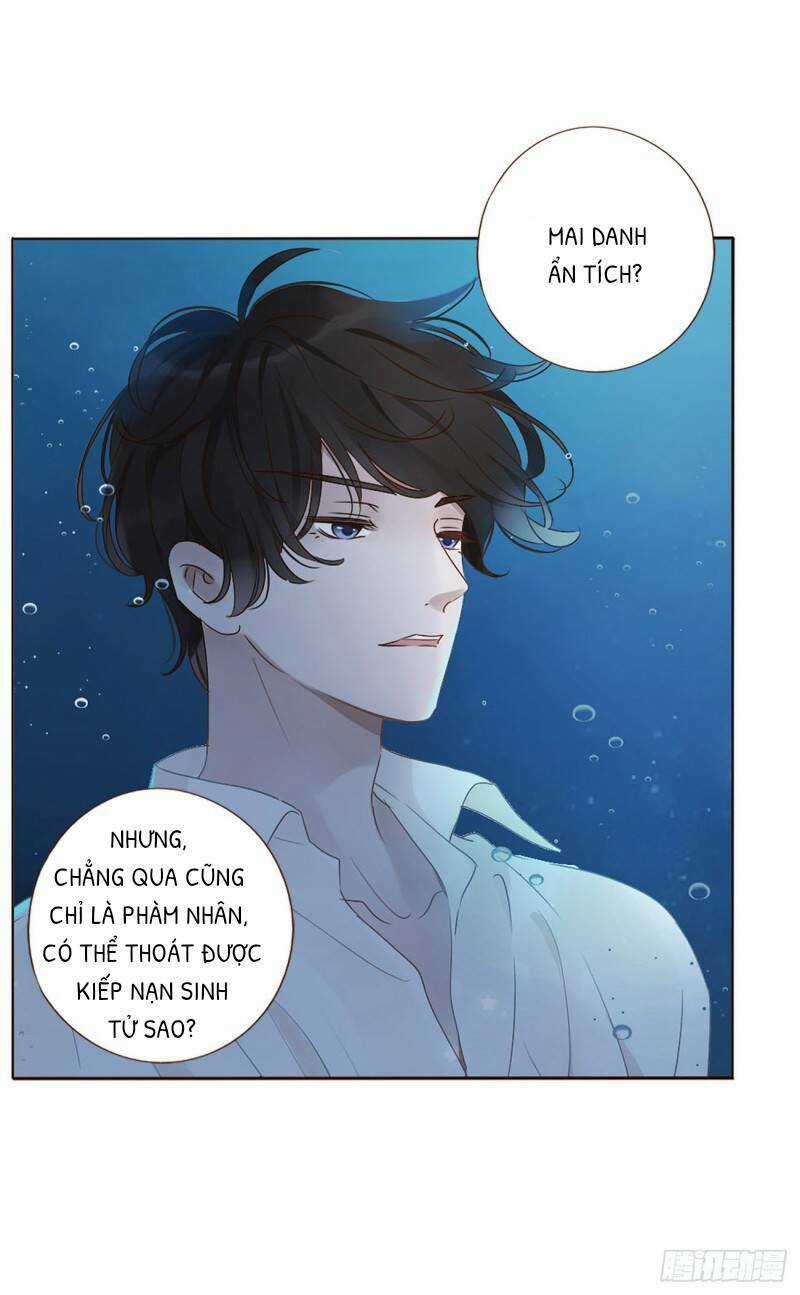 Ôm Hôn Mạc Nhiên Chapter 1 trang 17