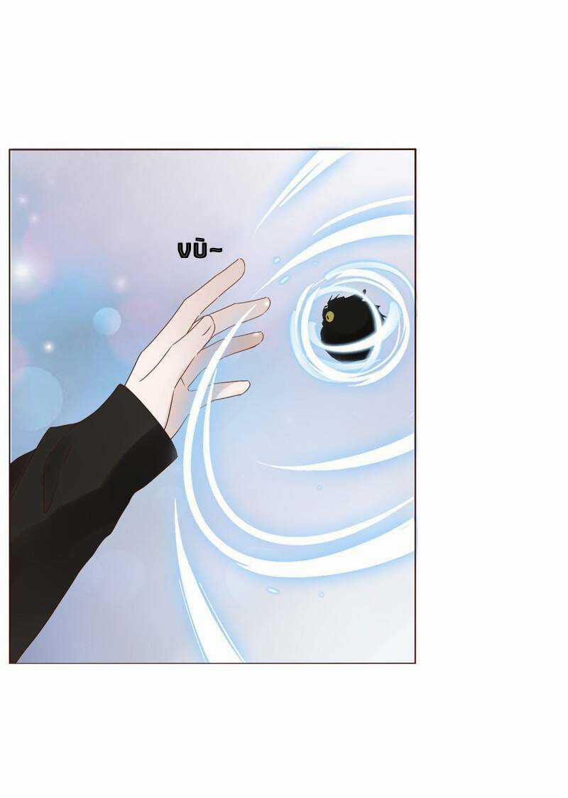 Ôm Hôn Mạc Nhiên Chapter 9 trang 11