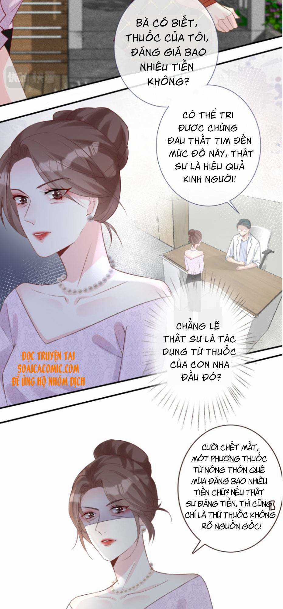 Ôm Khẩn Tiểu Mã Giáp Của Tôi  trang 23