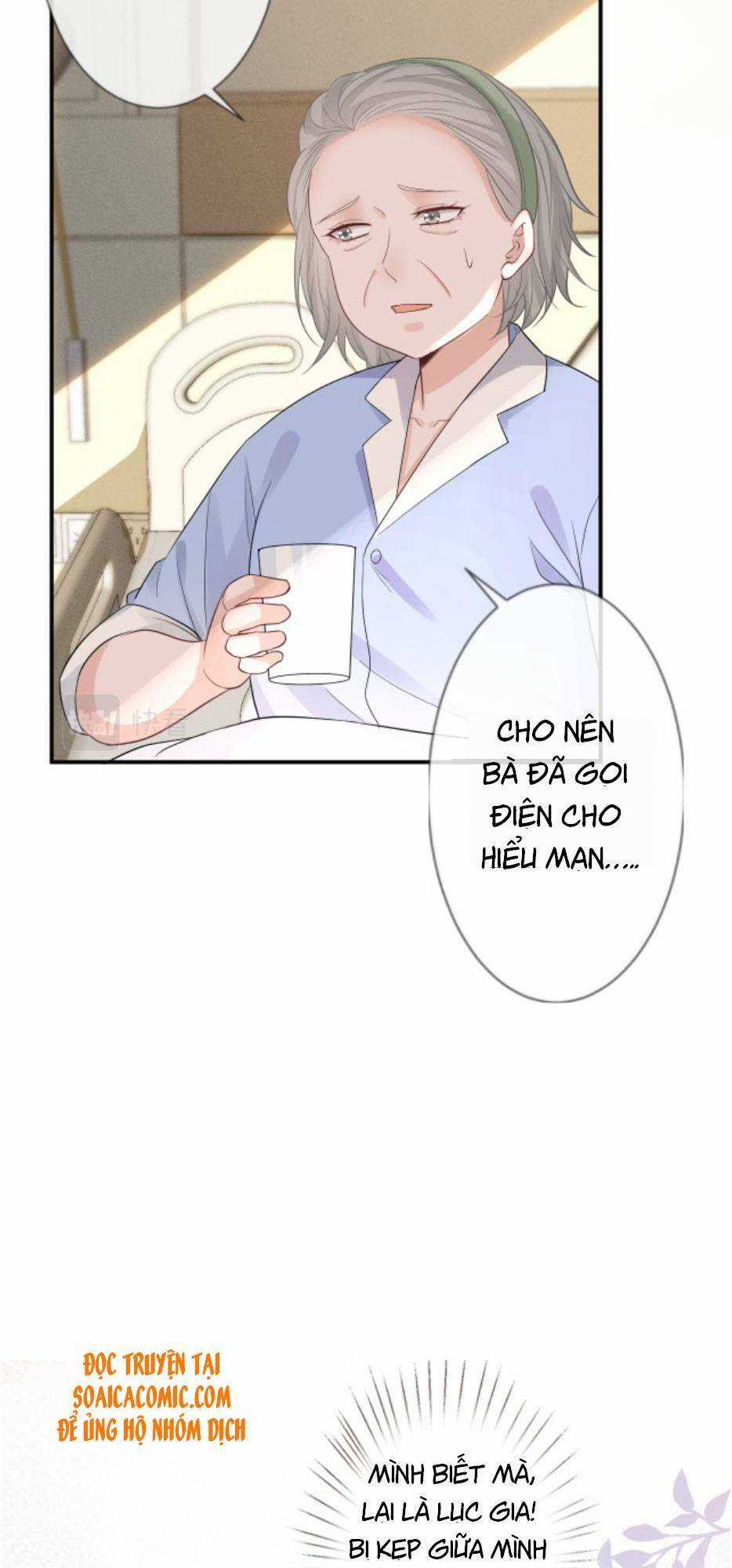 Ôm Khẩn Tiểu Mã Giáp Của Tôi  trang 9