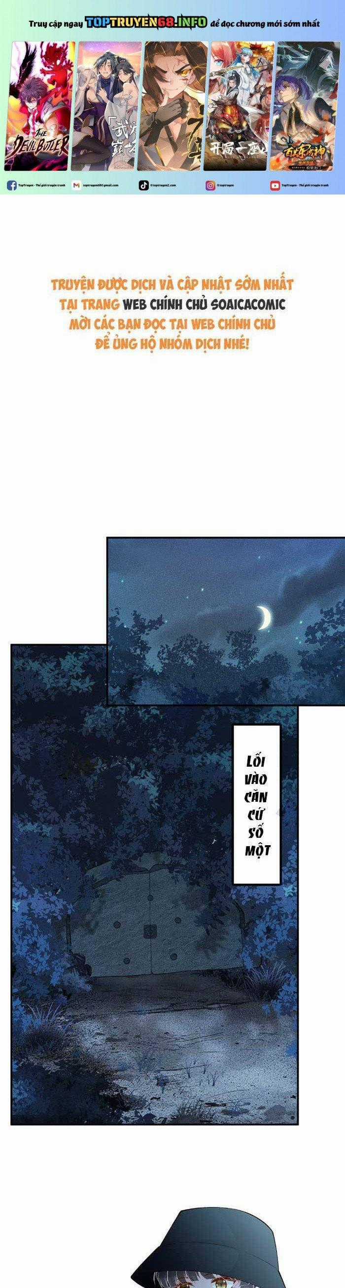 Ôm Khẩn Tiểu Mã Giáp Của Tôi Chapter 351 trang 0