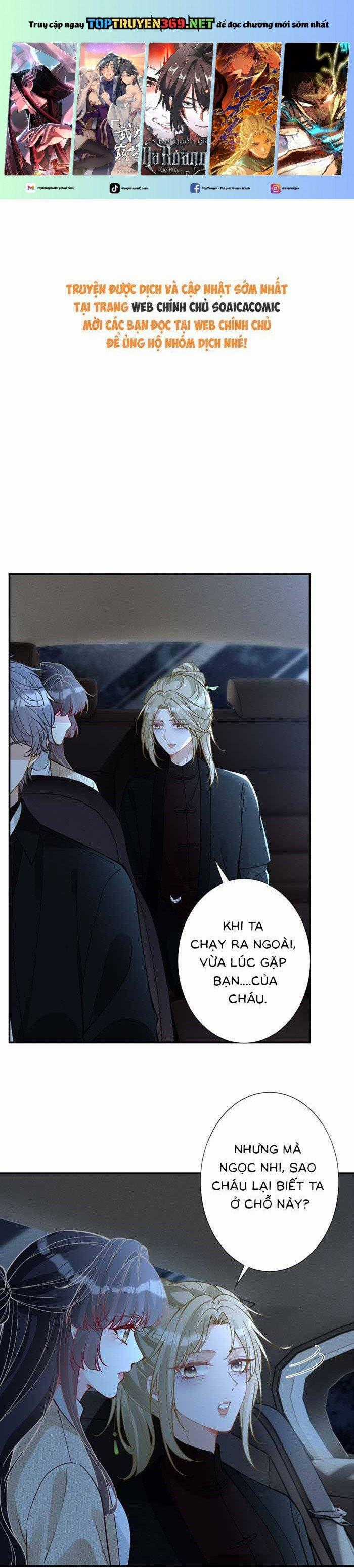 Ôm Khẩn Tiểu Mã Giáp Của Tôi Chapter 353 trang 0