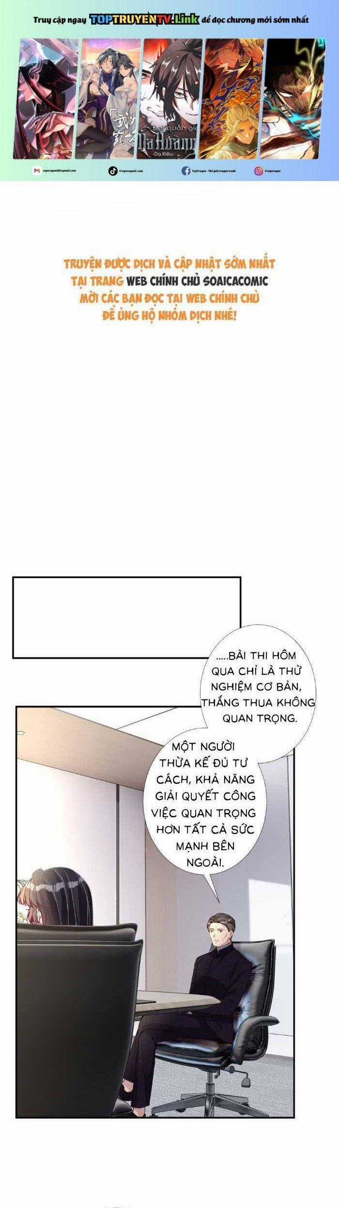 Ôm Khẩn Tiểu Mã Giáp Của Tôi Chapter 355 trang 0
