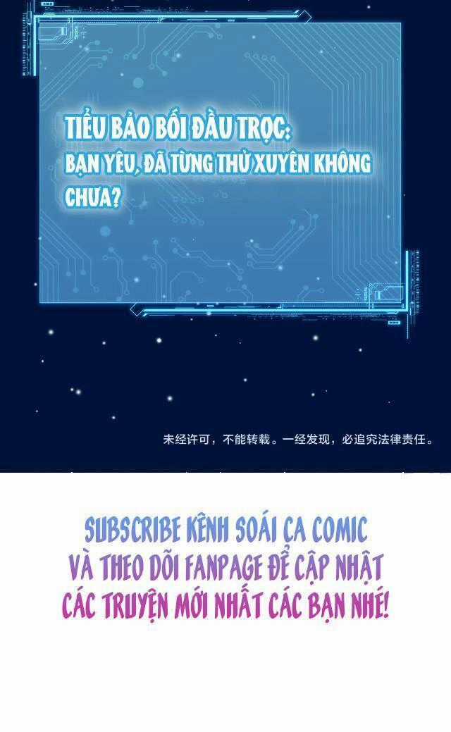 Ôm Khẩn Tiểu Mã Giáp Của Tôi Chương 2 trang 29