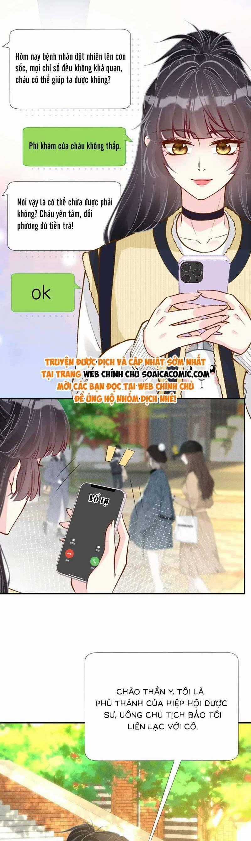 Ôm Khẩn Tiểu Mã Giáp Của Tôi Chương 231 trang 1